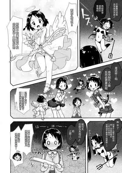 P-san! Chie Waruiko ni Nachaimasu