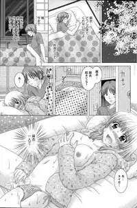 Action Pizazz DX 2015-06