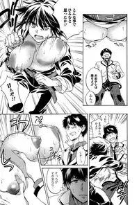 Comic Toutetsu 2015-02 Vol. 3