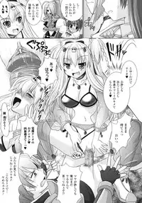 [Rusty Soul, Alto Seneka] Brandish 4