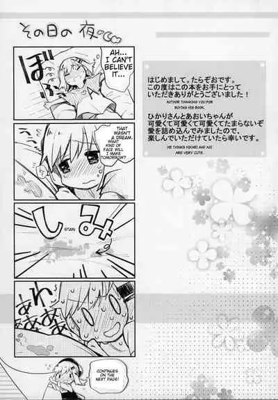 Kimochi Ii Koto Shiyokka?