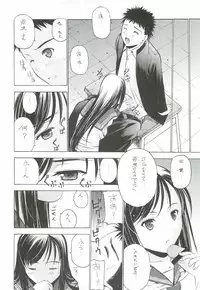 [Secret Dmain] Un Etudiant de la Fille [Digital]