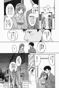 [Pon Takahanada] Oneesan Hitorijime