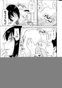 COMIC SIGMA 2014-09 Vol.81