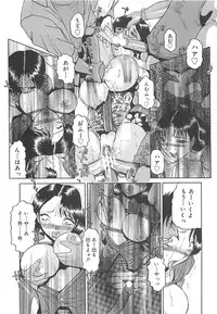 [Roy Tong-koh] B.A.D - Bond and Dearly