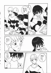 [Dowman Sayman] Kaede