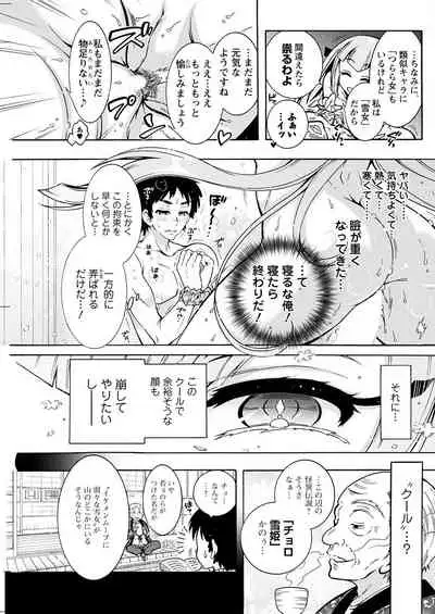 Action Pizazz 2022-05 [Digital]