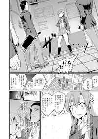 COMIC Shingeki 2017-12 [Digital]