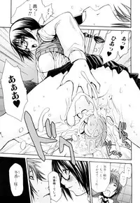 [Junkie] Sukidakara Shichauno