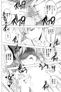 COMIC Potpourri Club 2014-12