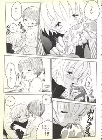 [Anthology] BOY MEETS BOY