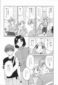 [Hirose Miho] Atsui Mune Sawagi