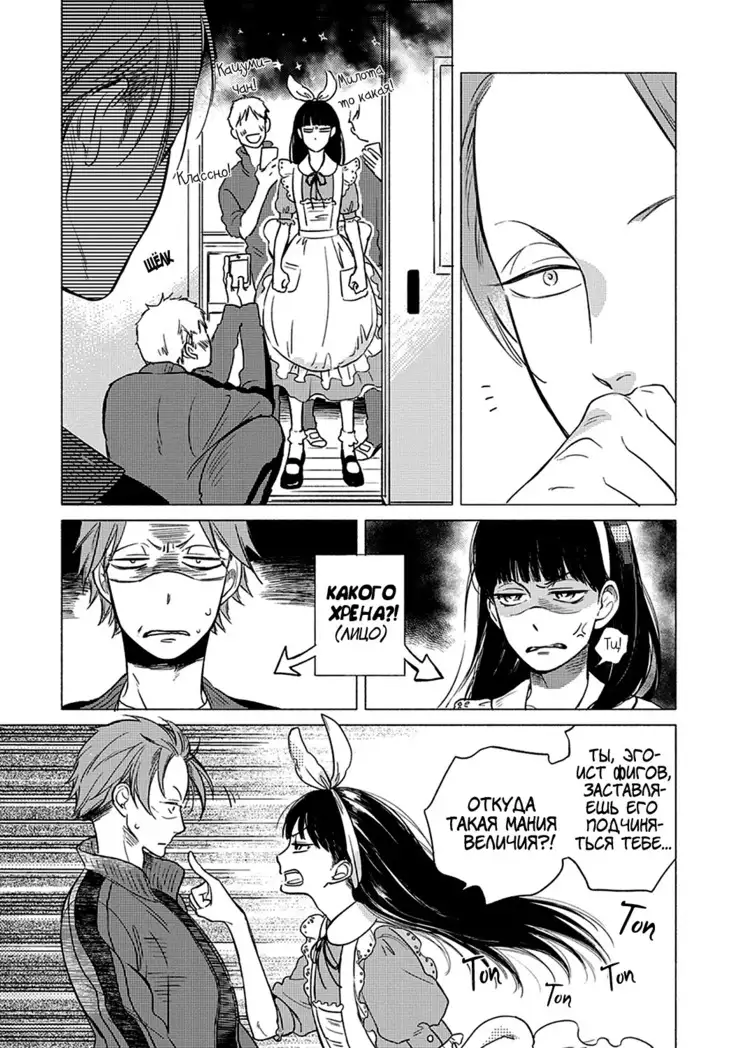 Jackass! Sawatte Ii tte Dare ga Itta yo Vol.1