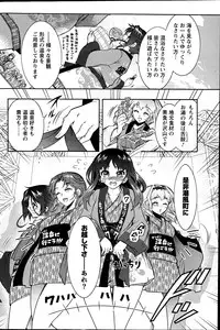 Action Pizazz DX 2013-07