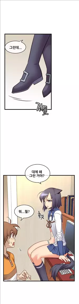 Master in My Dreams Ch.90-118