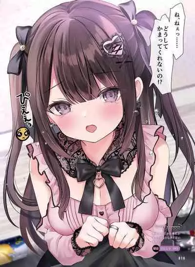 Dengeki Moeoh 2023-06