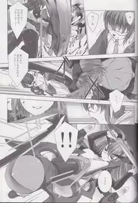 (C82) [MISS BLACK OFFLINE (MISS BLACK)] Palm top mistress (Busou Shinki)