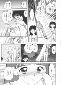 [Anthology] Lovely EX (Various)