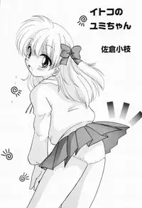 [Anthology] Picha Picha no Ichinensei