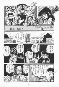 (C31) [MünchenGraph, TENT HOUSE (Various)] Chase the Dragon (Magical Emi)