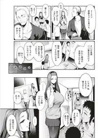 COMIC Kairakuten 2018-06 [Digital]