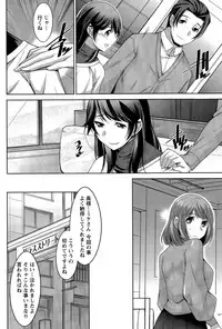 [zen9] Better Half Ch. 1-7