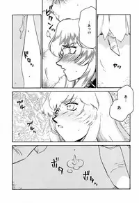 (C59) [LTM. (Taira Hajime)] Nise Dragon Blood! 8