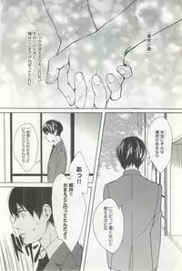 B's-LOVEY Omegaverse