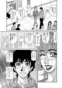 Action Pizazz DX 2015-12 [Digital]