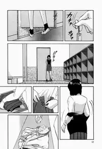 [Kazusa Shima] Fancy Tool