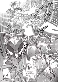 [Sumino Yuuji] Shoujo Keiji Alice