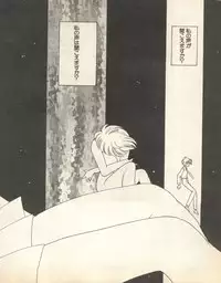 [Anthology] Lunatic Party 8 (Bishoujo Senshi Sailor Moon)