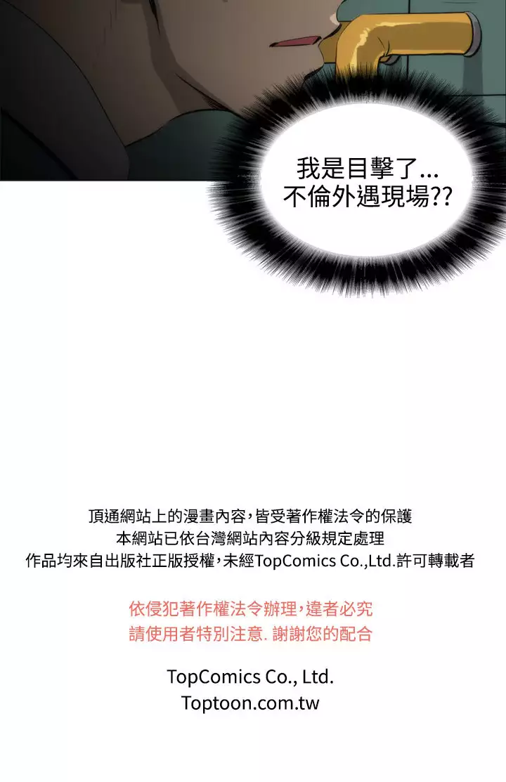 中文韩漫 助教開麥拉 Ch.0-10