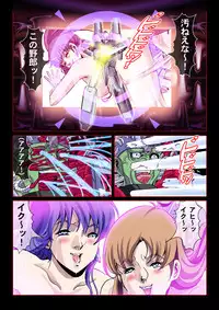 [Comic Empire] Seijikuu Yousai Sexross "Netorare Kareshi wa Pilot!" (The Super Dimension Fortress Macross)