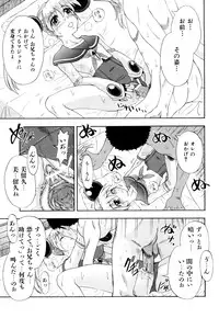 [Fujibuchi Takahisa] Itadakimasu