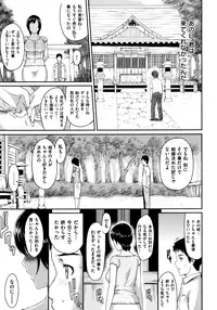 [Yoshiura Kazuya] Futari Yogari