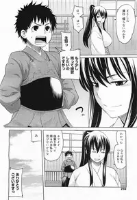 COMIC Megamilk 2012-01 Vol. 19