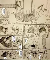 Maricha's great adventure ！(kazukki)(Chinese)