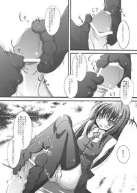 (C77) [Usotsukiya (Various)] Touhou Kutsushita Bon Extra (Touhou Project)