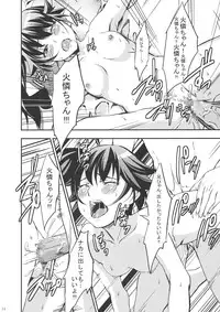 (C82) [Ultra Siccative (pu2, Asakura Blue)] Siccative82 (Bakemonogatari)