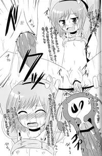 (SC41) [Divine Fountain (Koizumi Hitsuji)] Subterranean Taming (Touhou Project)