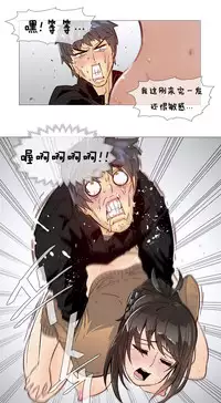 HouseHold Affairs 【卞赤鲤个人汉化】1~32话（持续更新中）