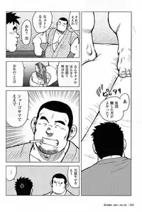 My Home Town Hospitality