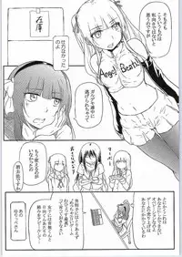 (COMIC1☆9) [Gashadokuro (Daiki)] CG Jikkyou Shoutai Kenban (Angel Beats!)