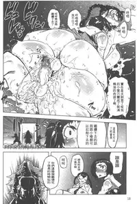 [Drill Jill] Spermaniax | 白濁淫汁狂熱愛好 [Chinese]