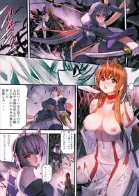 [Th/4] DOA Kasumi Digital Manga (Dead or Alive)