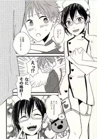 (Dramatic Change 2) [BABY★STAR (Asuka)] 88970410 (THE IDOLM@STER SideM)