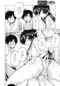 COMIC RiN 2005-01 Vol. 1