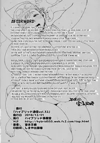 (C95) [Hybrid Jimushitsu (Muronaga Chaashuu)] Hybrid Tsuushin Vol. 32 [English]