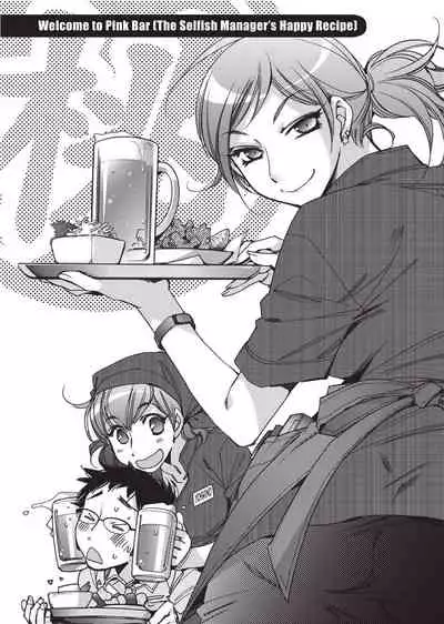 Stop Quibbling About Love